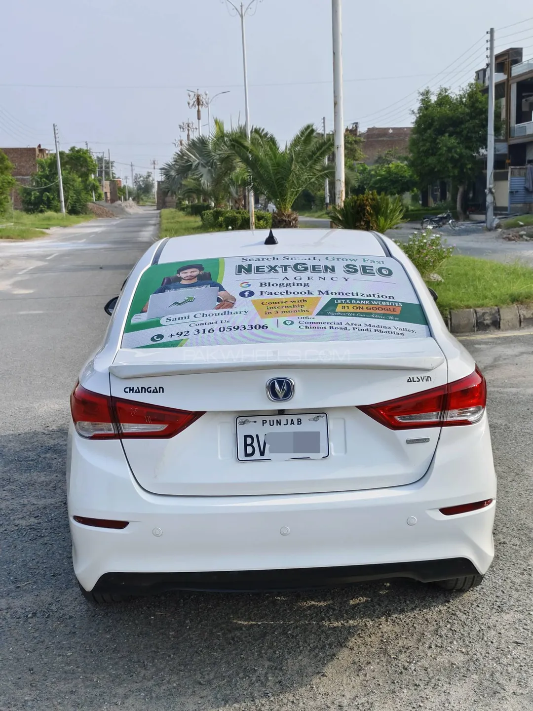2023 Changan Alsvin Lumiere DCT photo 3
