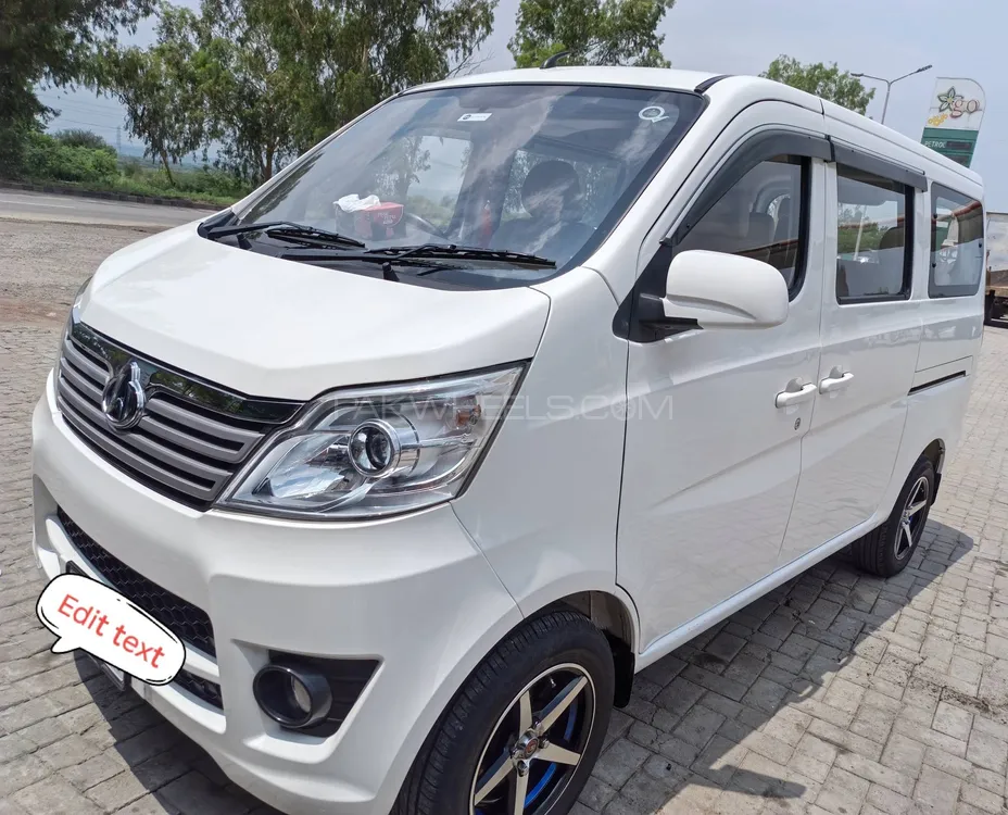 2024 Changan Karvaan MPV photo 3
